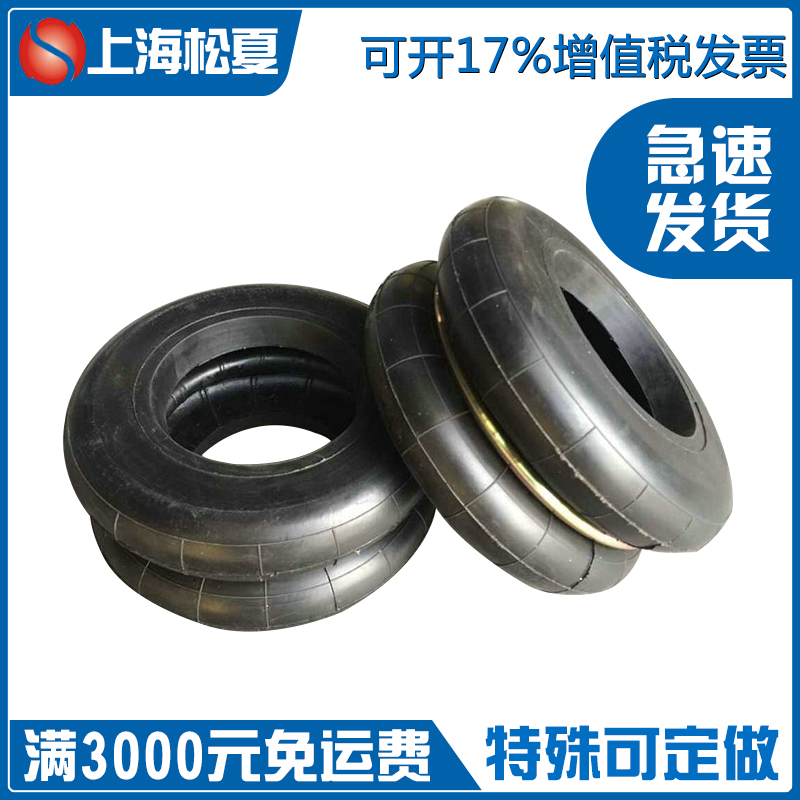 橡膠空氣彈簧的解析，空氣彈簧、橡膠空氣彈簧生產(chǎn)廠家-松夏減震器有限公司